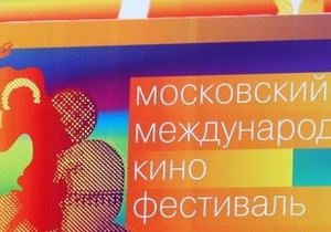 У Москві проходить церемонія закриття 35-го ММКФ