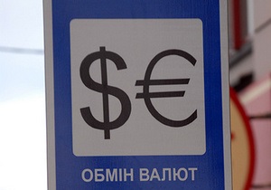 Євро різко подешевшав після невдачі на міжбанку