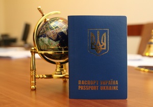Тендер на випуск закордонних паспортів виграв держкомбінат Україна, порушивши багаторічну гегемонію приватного монополіста