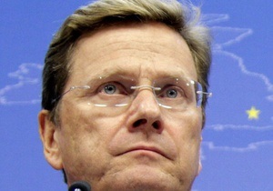 Вестервелле - Німеччина - Тимошенко - Янукович - Глава МЗС Німеччини нагадав Януковичу про готовність прийняти на лікування Тимошенко