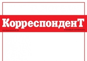 Корреспондент.net та Корреспондент - UMH Group - продаж - Курченко