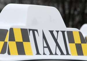 У Москві з явиться Козаче таксі