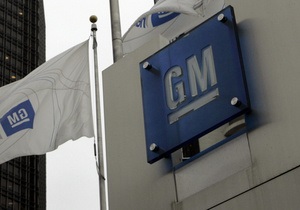 General Motors - елітні авто - Американський автогігант має намір потроїти продажі елітних авто у Китаї