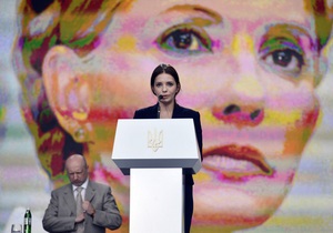 Тимошенко - донька - Батьківщина - об єднавчий з їзд