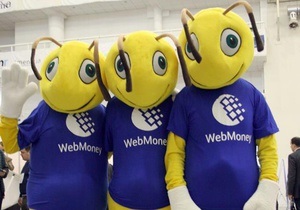 WebMoney - платіжна система - Нацбанк ввів ліміти на зняття грошей з WebMoney - ЗМІ
