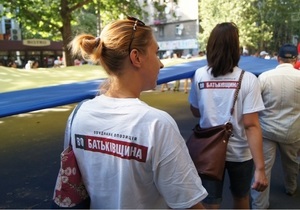 Батьківщина - На Михайлівській площі в Києві збираються учасники об єднавчого з їзду Батьківщини