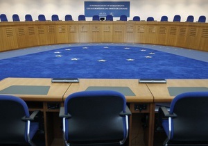Балога - Європейський суд