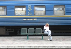 Азаров - квитки на потяги