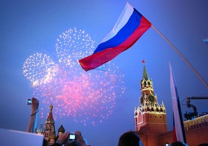 День Росії