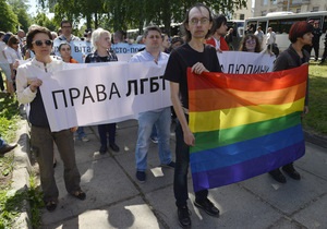 новини Києва - гомосексуали - протести - У Києві під посольством Росії 20 людей провели мітинг на захист сексменшин