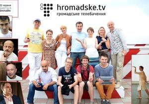 Телебачення - громадське телебачення - Сьогодні українські журналісти представлять проект громадського телебачення