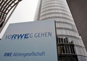 RWE через суд требует от Газпрома сотни миллионов