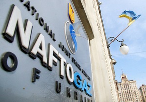 Нафтогаз - Київенерго - Нафтогаз через суд вимагає понад 400 млн грн від підконтрольної Ахметову компанії