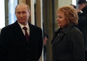 Новини Росії - Путін розлучився з дружиною - Оголошення Путіних про розлучення не готувалося заздалегідь
