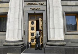 Янукович - Рада - послання - опозиція - Опозиція влаштувала демарш у зв язку з посланням Януковича