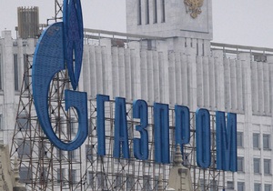 ЗМІ: німецький концерн хоче переглянути контракти з Газпромом