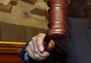 Гаазький трибунал виправдав керівників таємної поліції Сербії