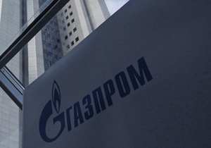 Новини Газпрому - Газпром може відмовитися від розробки одного з найбільших у світі газових родовищ