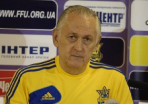 Тренер сборной Украины: Для нас сейчас каждая игра, как последняя