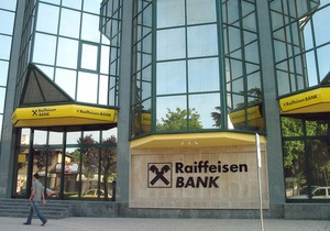Международная группа-владелец одного из крупнейших банков Украины потеряла более 70% прибыли