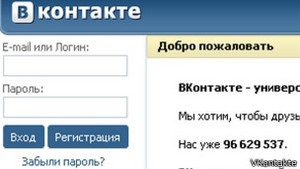 У Росії  випадково  заборонили ВКонтакте