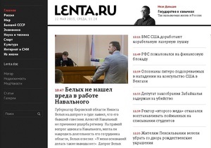 Провідні новинні сайти Рунету gazeta.ru та lenta.ru можуть об єднати в один ресурс