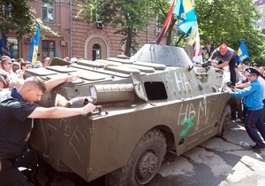 мітинг опозиції - заворушення в Києві - У ДАІ заявили, що не супроводжували бронемашину під час мітингу опозиції