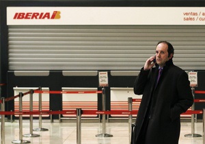 Iberia - авіакомпанія Iberia виставила забуті пасажирами речі на аукціон