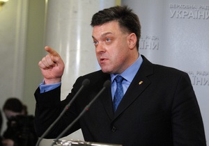 Тягнибок - Захарченко - МВС - бійки - міліція - Рада - мітинг - напад на журналістів - Тягнибок заявив, що його телефони прослуховують