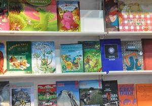 DW: Українська книжка скоро може стати раритетом