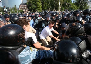 Спільна справа - мітинг в Києві - Спільна справа: Затриманим у центрі Києва активістам висунули звинувачення