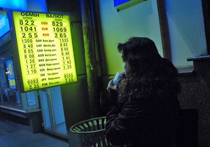 У Нацбанку повідомили, що кожного дня українці обмінюють валюту на $ 70 млн