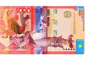 новини Казахстана - тенге - П ять тисяч тенге назвали найкращою банкнотою у світі