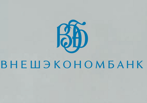 ВЕБ - Внешэкономбанк - Промінвестбанк - Російський власник одного з найбільших українських банків отримав мільярди рублів збитку
