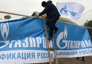 Газ - Газпром - Польща - Всупереч обуренню Польщі, Газпром має намір побудувати трубопровід в обхід України у найкоротші терміни