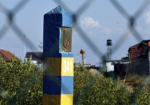 У Луганській області двоє росіян намагалися демонтувати прикордонний знак