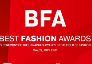 Best Fashion Awards-2013