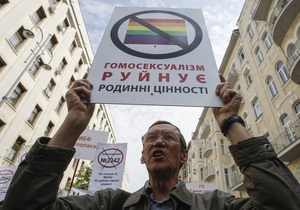 Рада - гомосексуали - сексменшини - Депутати відклали розгляд законопроекту про заборону дискримінації сексменшин