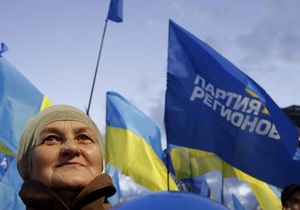 Вставай, Україно! - опозиція - Партія регіонів - Регіонали проведуть марш в один день із опозицією