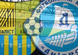 Дирекція Прем єр-ліги затвердила дати матчів 29-го туру