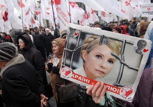 Тимошенко - Янукович - помилування - Справа Тимошенко: Омбудсмен відмовилася коментувати рішення комісії з помилування