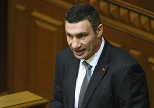Кличко вважає відмову помилувати Тимошенко неготовністю Януковича визнати свої помилки