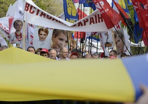 Сьогодні в Сумах пройде акція опозиції Вставай, Україно!