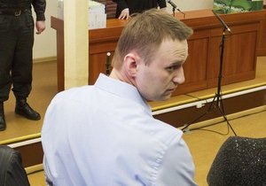 Навальний - кримінальна справа