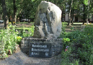 Новини Харкова - УПА - Очевидці повідомляють про знесення пам ятника воїнам УПА в Харкові
