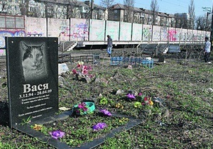 Новини Києва - кладовище - тварини - У Києві можуть знести одне з найбільших кладовищ для тварин