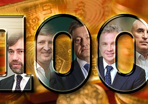 Рейтинг Forbes: 100 найбагатших українців - найбагатші українці - Forbes назвав сотню найбагатших українців, серед яких 13 новачків