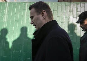 Reuters: Навальний назвав суд  політичною помстою  Путіна