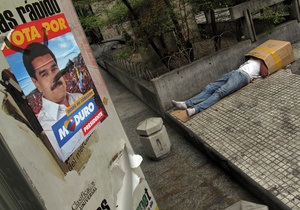 Венесуела заявила про готовність дати відсіч США у разі застосування санкцій після виборів