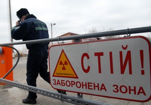 ЧАЕС - Чорнобиль - У Чорнобильській зоні відчуження затримали чотирьох сталкерів